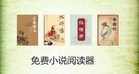 在菲律宾马尼拉国际机场如何转机？